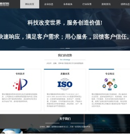 重庆增隆新材料科技有限公司官网