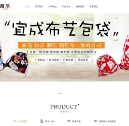 镇江市宜成服装有限公司