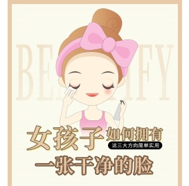 如丽医美