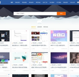 汇云资源网 - 网站源码网主题模板,软件素材等站长资源免费分享平台！