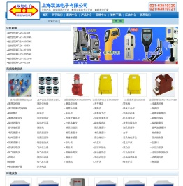 扭矩测试仪厂家，数显式推拉力计厂家，粗糙度仪厂家_上海双旭电子有限公司