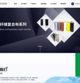 施迈尔 - 武汉施迈尔节能科技有限公司
