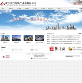 赞成房产――至诚铸造恒久
