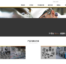 嘉兴派诺流体控制材料有限公司