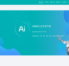 【智汇牙匠】官方网站|口腔门诊免费管理系统软件|口腔获客软件|口腔门诊管理运营