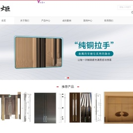 不锈钢配件-大门拉手-扶手配件-上海智炬-上海智炬智能科技有限公司