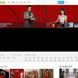 电视剧,剧情介绍,演员表,节目预告_电视猫