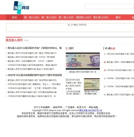 免费手机游戏网站_热门软件APP免费下载_小象下载