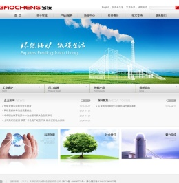 天津宝成机械制造股份有限公司 欢迎您！