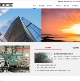 唐山市宏恩科技有限公司 | 干选机系列 | 品位提升机_机床设备