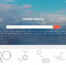 GengFuWang.Com - B2B ecommerce platform for global trade