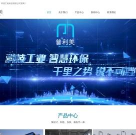 常州印铁烘房设备厂家-干燥设备炉架花架报价-烘房安装-废气处理设备-普利美(常州)环境工程科技有限公司