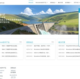 Rocscience二维和三维岩土工程分析和设计软件 - rocscience|岩土分析软件|RS2|RS3|Slide2|Slide3|RSFile|Settle3D|RocFall