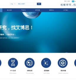 艾博思生物
