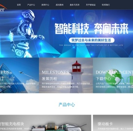 四川智钡迩科技有限公司