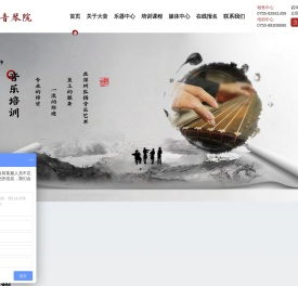深圳市大音文化传播有限公司