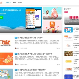 挖赚网（wazhuan.cn）专注于分享副业挣零花，靠谱的挣钱软件！