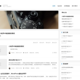 社保百科 - 您身边的社保专家-社保百科-您身边的社保专家