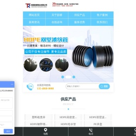 湖南甜睿塑业有限公司-市政管道生产厂家