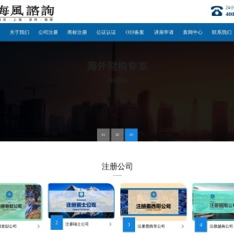 深圳海括企业管理咨询有限公司