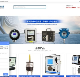 常氧分析仪_迷你湿度仪_氧气分析仪_氧传感器_气体流量计|上海鼎旺贸易有限公司|首页