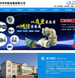 隔爆型_J30J矩形航空插头座_XC圆形航空插头_J599圆形电连接器_无火花型防爆电连接器_玻璃烧结真空密封插座_泰州宇航电器