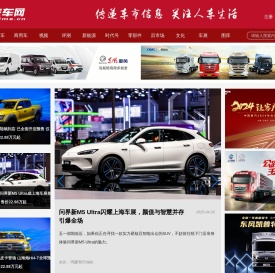 时代汽车网，为您提供最新汽车报价，汽车图片，汽车价格、汽车行情、汽车评测、汽车导购，是提供信息最快最全的汽车新闻网站