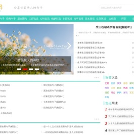 爱湘网 - 美文 范文 资料 文案大全