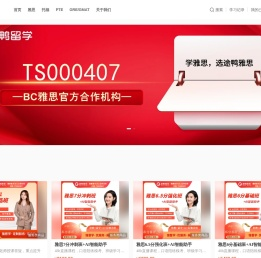 北京美胜教育咨询有限公司