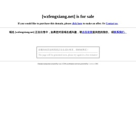 温州市丰翔机械有限公司 - 温州市丰翔机械有限公司