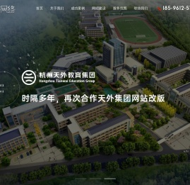 烟台网站建设开发,烟台做网站,烟台网络公司,烟台网站制作,烟台网站宣传推广,烟台外贸独立网站制作推广,烟台外贸网站SEO,思诚网络_SEO网站推广公司_做网站制作的公司_做网站公司_做网站比较好的公司_思诚网络