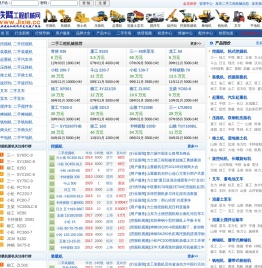 铁臂工程机械网_挖掘机_装载机_工程机械网_jixie.cc