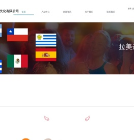 上海玖博斯文化有限公司 首页