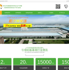 河南郑州铝单板厂家阳之光主营铝单板幕墙,氟碳铝单板,铝单板厂家,木纹铝单板等-河南阳之光幕墙有限公司