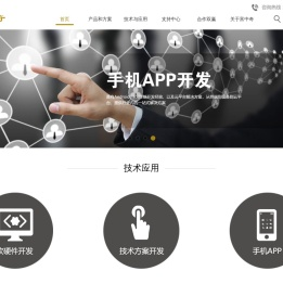 热成像开发-行车记录仪-硬件方案-深圳市富中奇科技有限公司