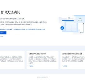 汽车油漆喷枪_自动喷漆枪_旋杯喷枪往复机_广域思远喷漆设备