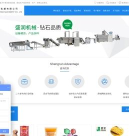 膨化机、狗粮生产设备、鱼饲料生产线专业厂家-济南盛润机械