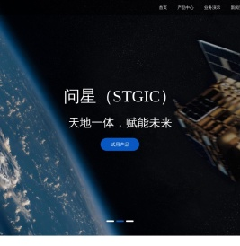 水木星云（北京）科技有限公司