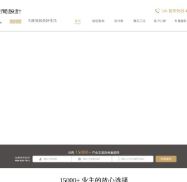 上海空间设计公司,上海家装设计,上海装潢设计-幸赢空间设计，房子装修