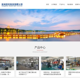 杭州言实科技有限公司
