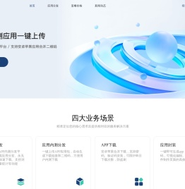 海拔网络
