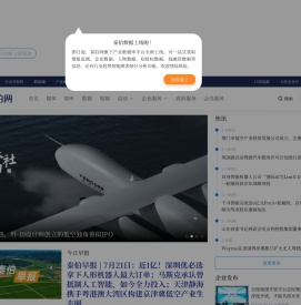 泰伯网_总能领先一步