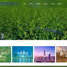 南通恒泽电镀有限公司