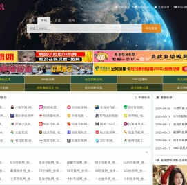 AT导航_收录网_免费收录网站_自动收录网_秒收录