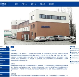 MEATEST电学计量校准设备-中国办事处