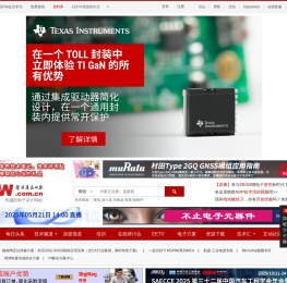 EEPW 电子产品世界-权威的电子设计应用网站