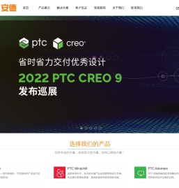 苏州安德软件系统有限公司苏州安德软件系统有限公司