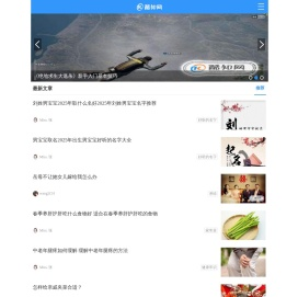 酷知经验网 - 经验知识百科全书