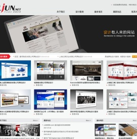 高端网站设计_品牌网站建设公司_顶级网站设计公司_利晶设计机构