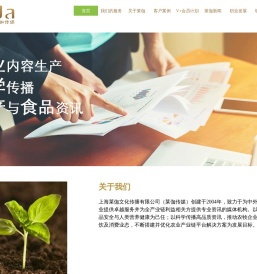 上海莱伽文化传播有限公司